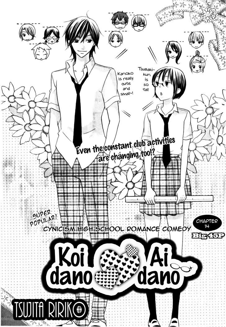 Koi dano Ai dano Chapter 14 page 3 - Chapter 14