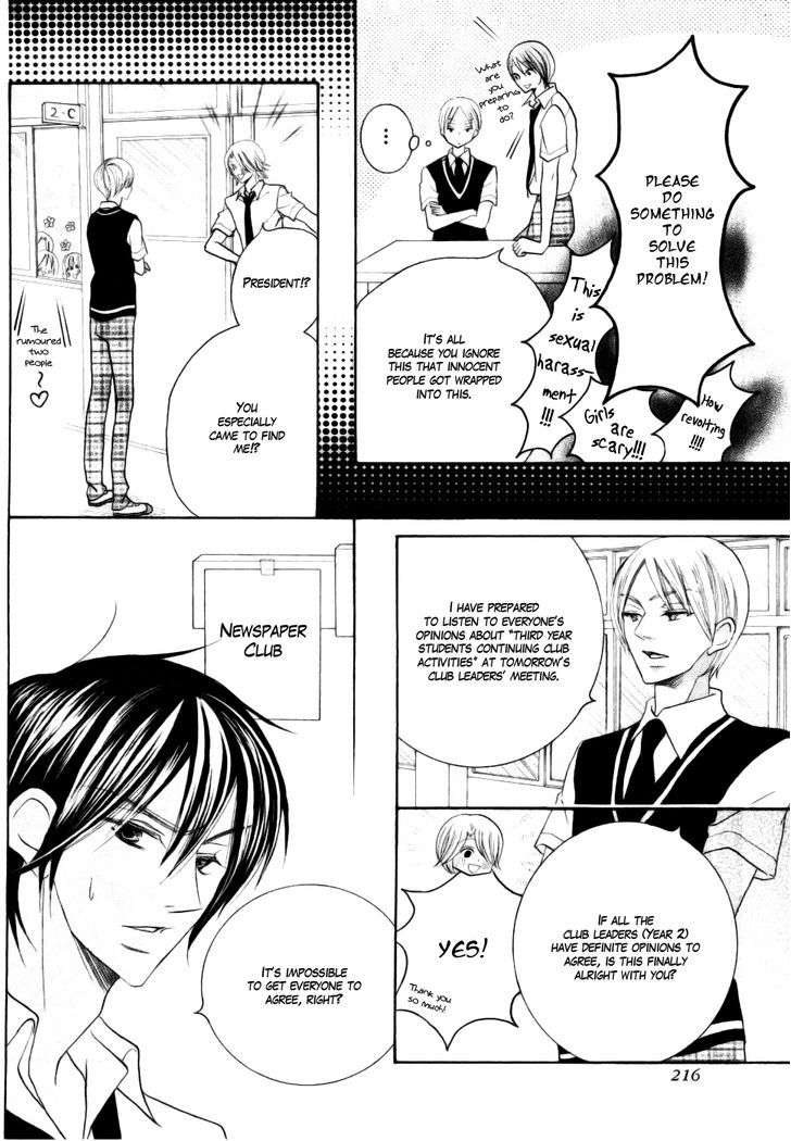Koi dano Ai dano Chapter 14 page 30 - Chapter 14