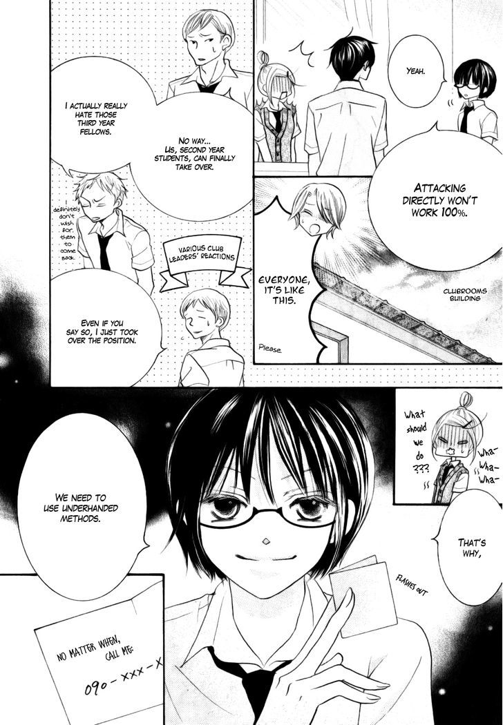 Koi dano Ai dano Chapter 14 page 31 - Chapter 14
