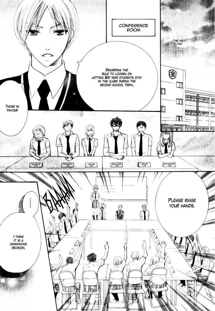 Koi dano Ai dano Chapter 14 page 32 - Chapter 14