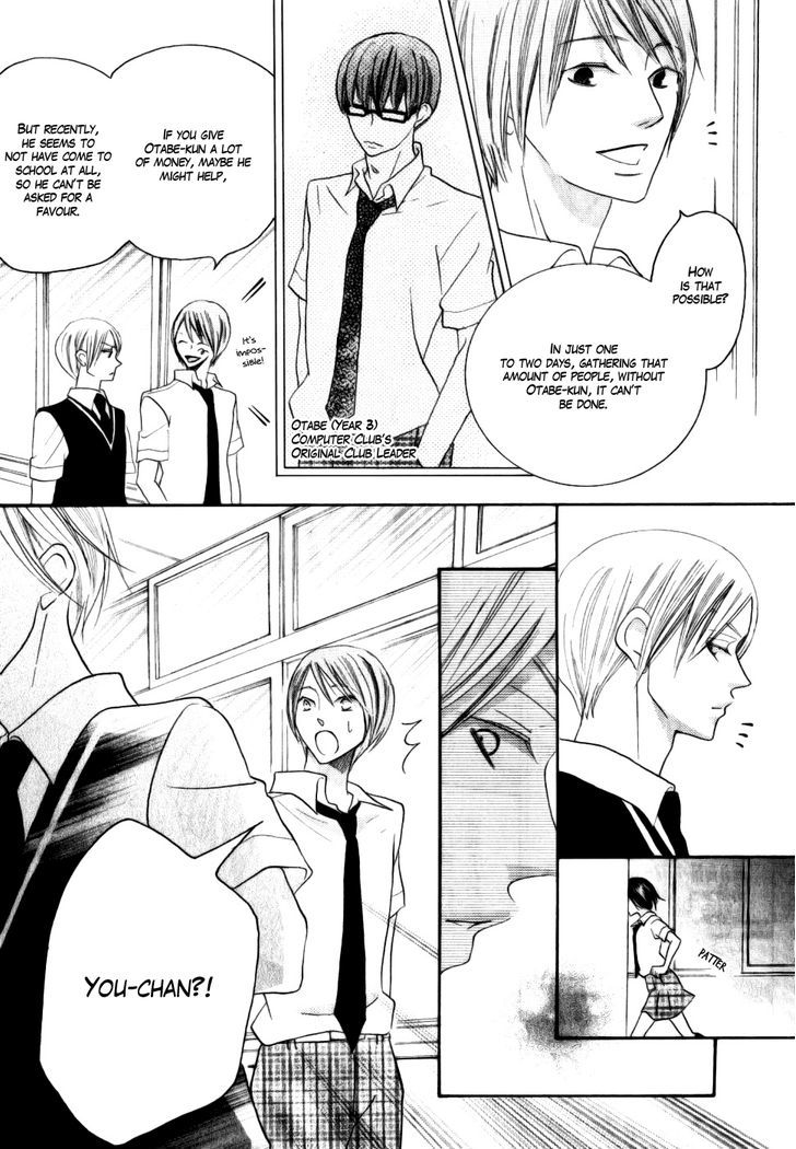 Koi dano Ai dano Chapter 14 page 34 - Chapter 14