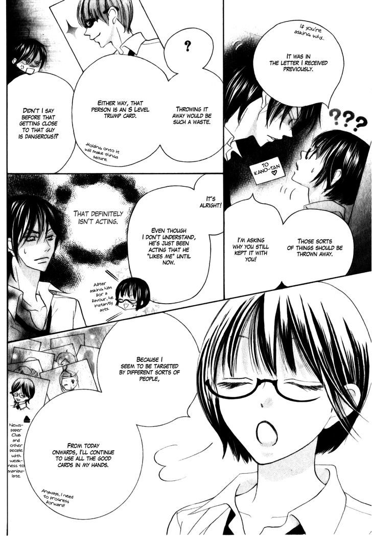 Koi dano Ai dano Chapter 14 page 40 - Chapter 14
