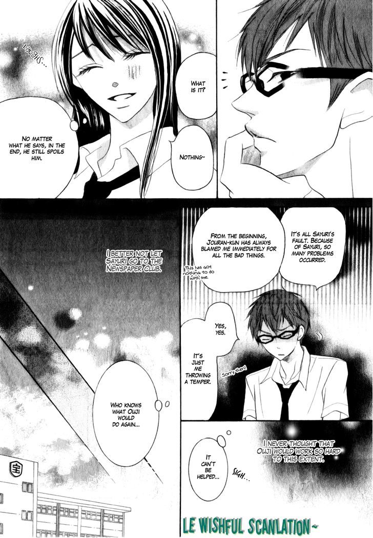 Koi dano Ai dano Chapter 14 page 44 - Chapter 14