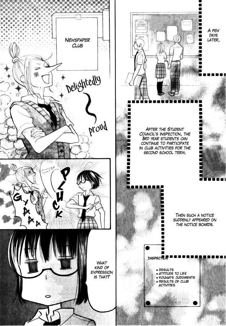 Koi dano Ai dano Chapter 14 page 45 - Chapter 14