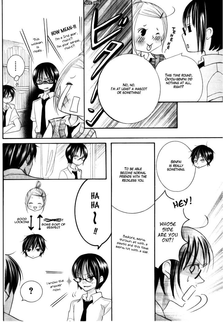 Koi dano Ai dano Chapter 14 page 46 - Chapter 14