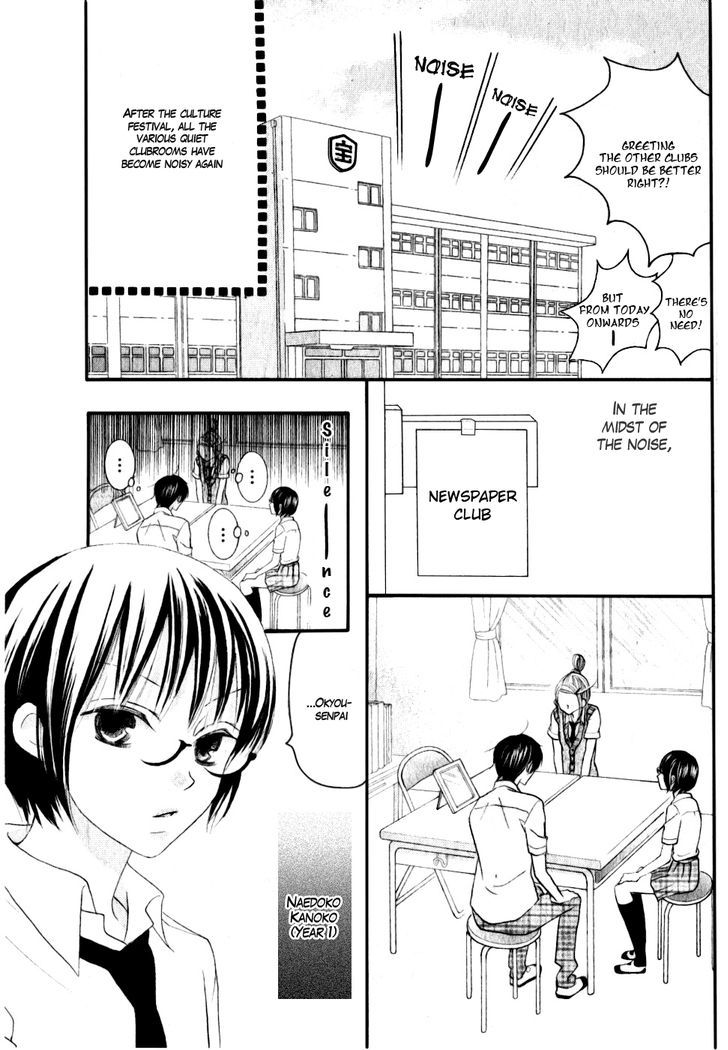 Koi dano Ai dano Chapter 14 page 5 - Chapter 14