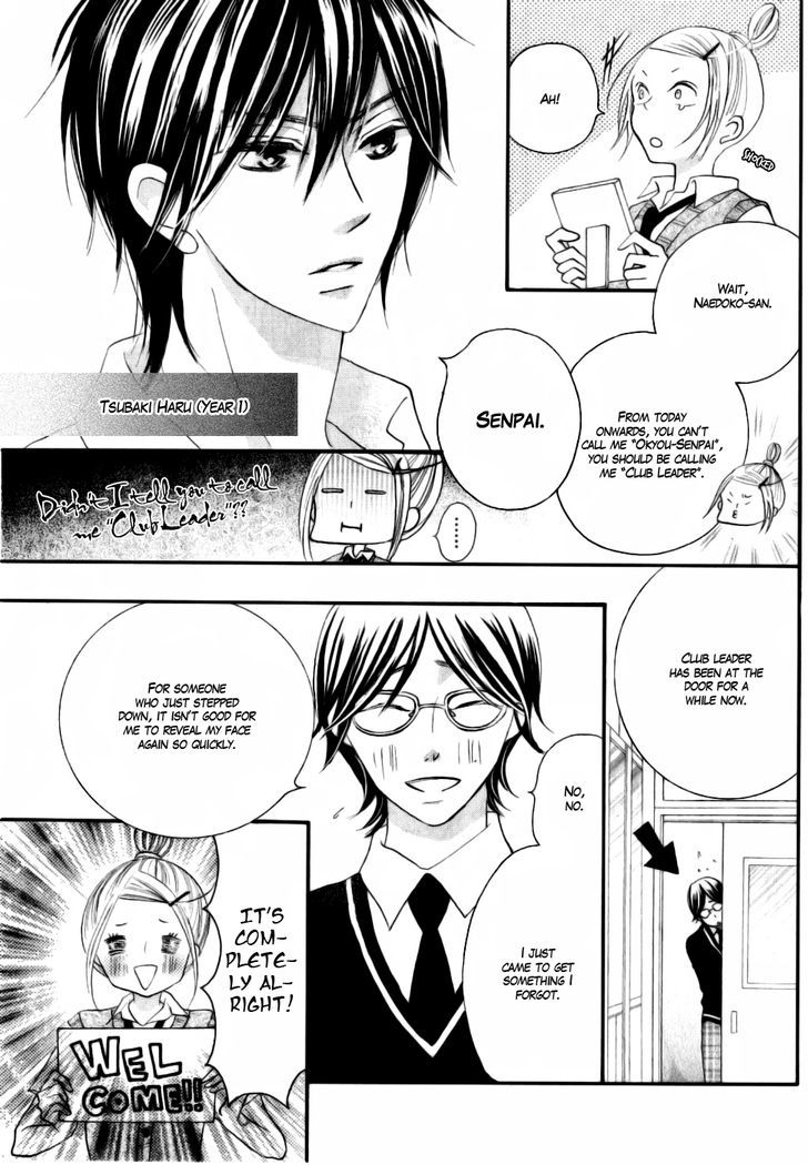Koi dano Ai dano Chapter 14 page 7 - Chapter 14