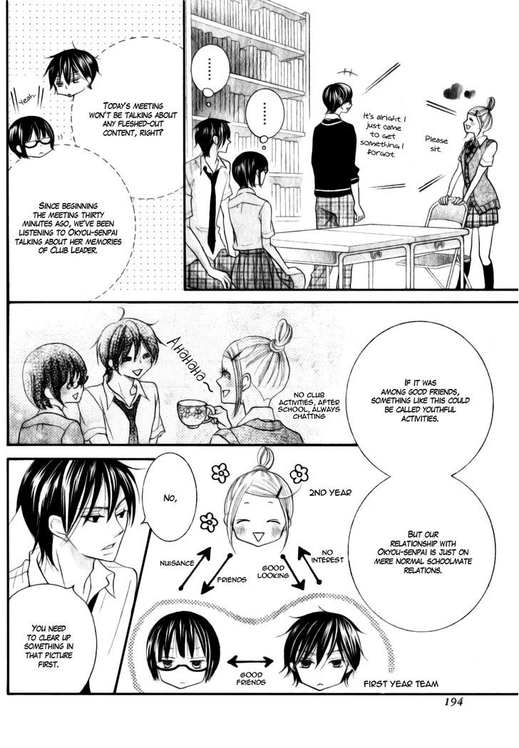 Koi dano Ai dano Chapter 14 page 8 - Chapter 14