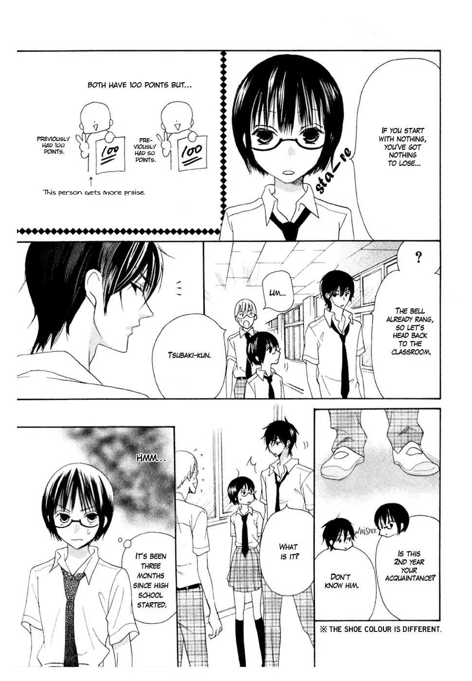 Koi dano Ai dano Chapter 15 page 12 - Chapter 15