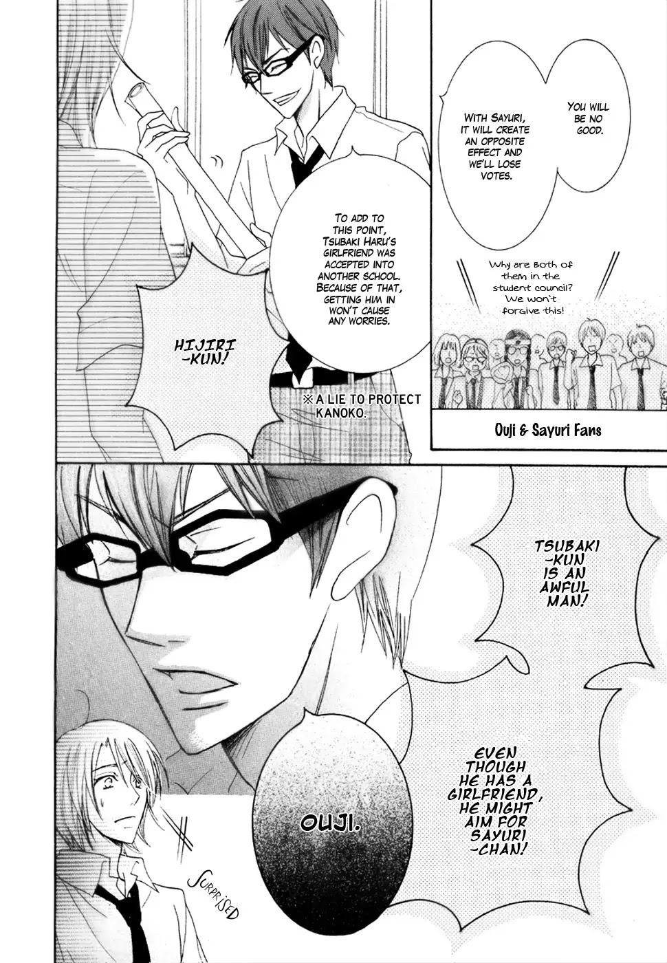 Koi dano Ai dano Chapter 15 page 21 - Chapter 15