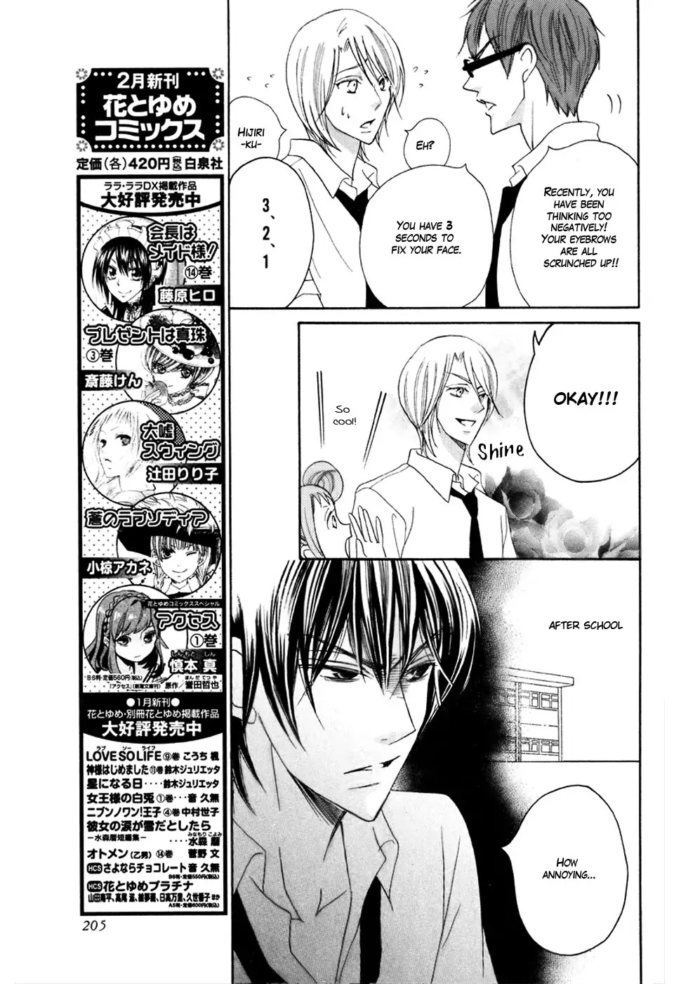 Koi dano Ai dano Chapter 15 page 22 - Chapter 15