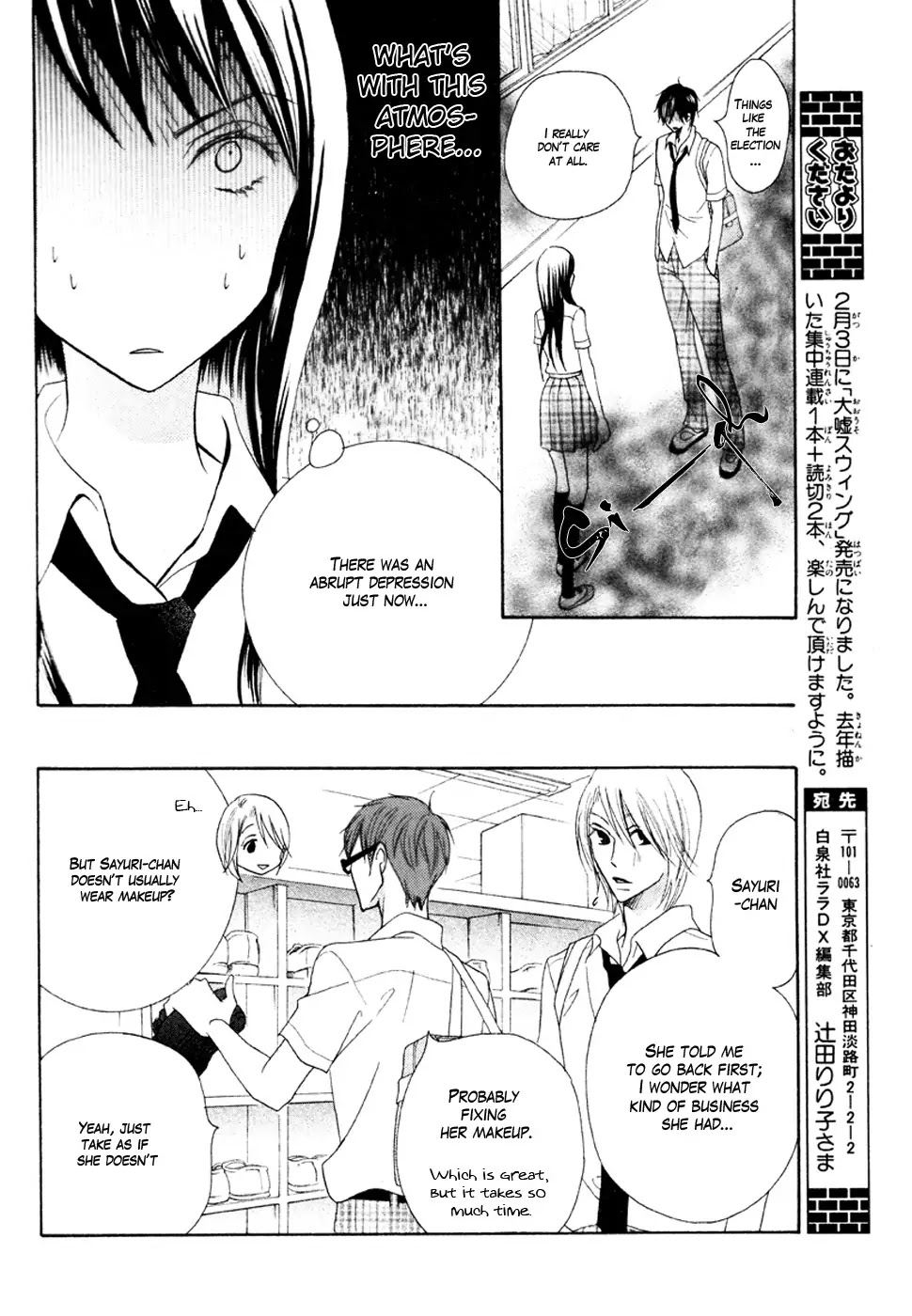Koi dano Ai dano Chapter 15 page 31 - Chapter 15