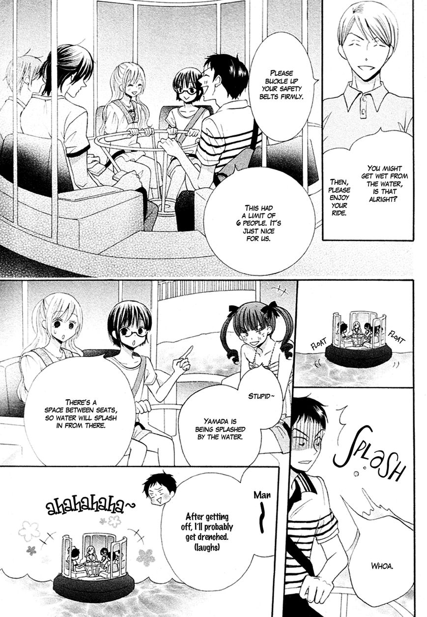 Koi dano Ai dano Chapter 16 page 11 - Chapter 16