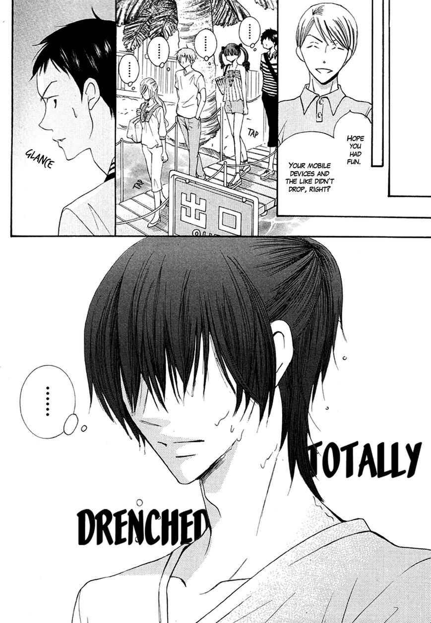 Koi dano Ai dano Chapter 16 page 12 - Chapter 16