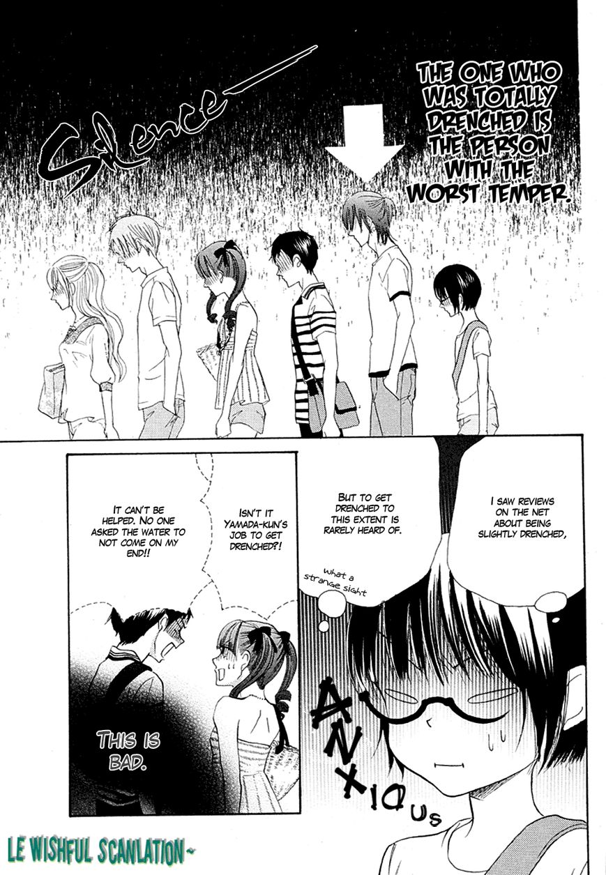 Koi dano Ai dano Chapter 16 page 13 - Chapter 16
