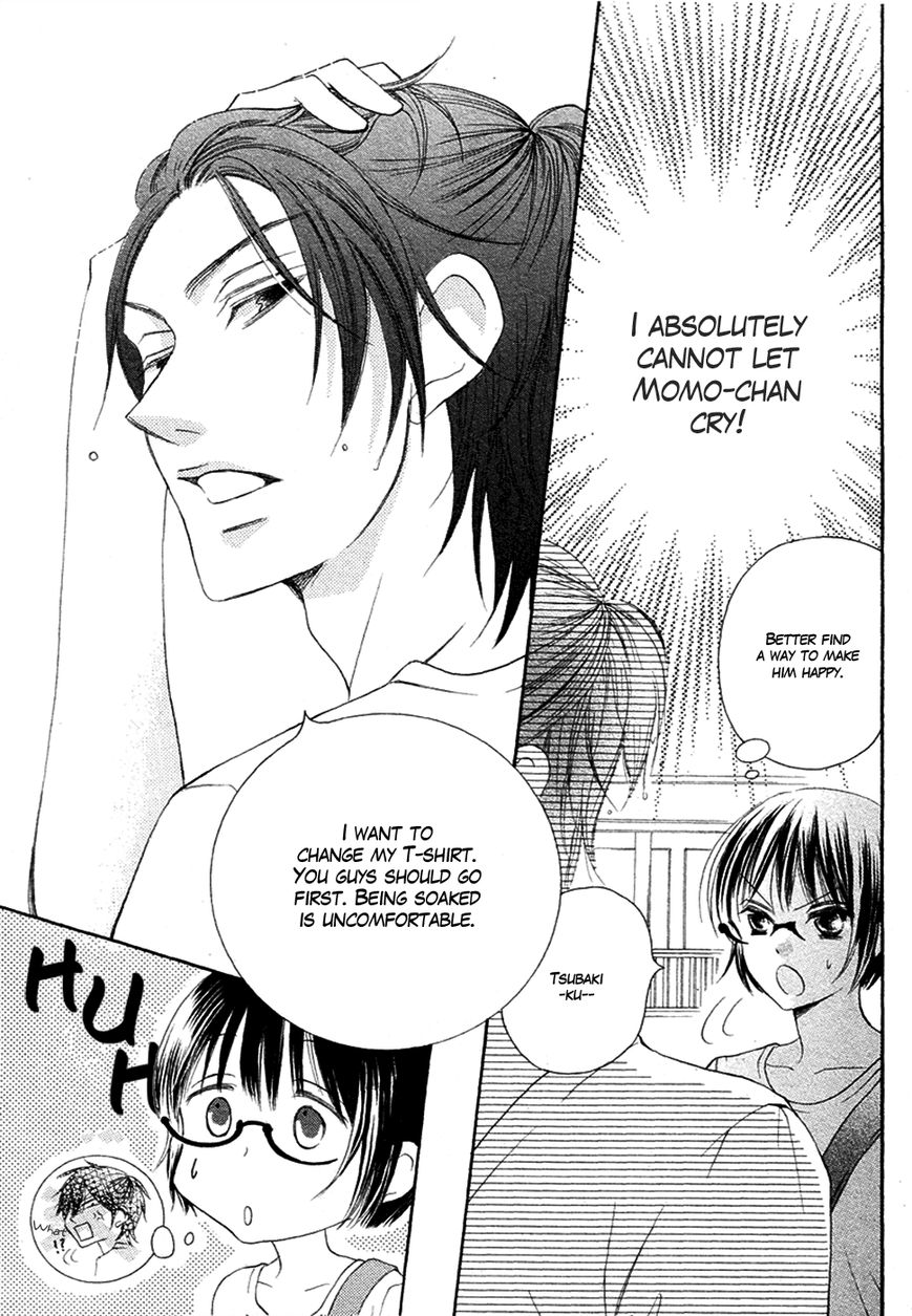 Koi dano Ai dano Chapter 16 page 15 - Chapter 16