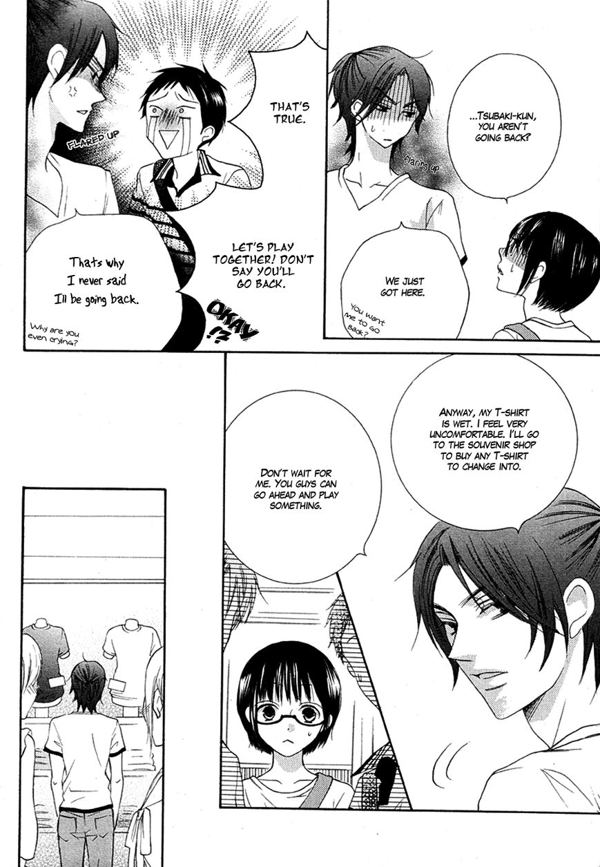 Koi dano Ai dano Chapter 16 page 16 - Chapter 16