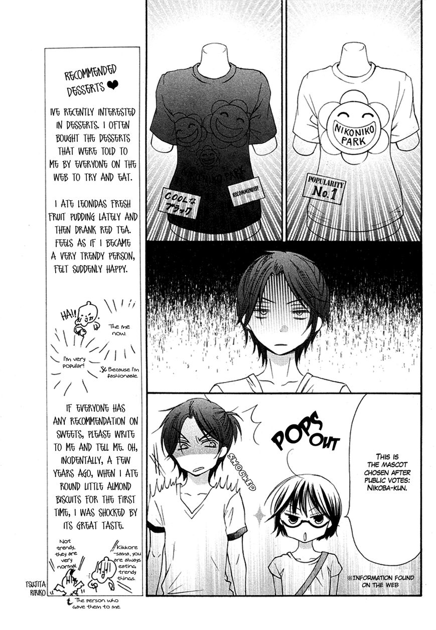 Koi dano Ai dano Chapter 16 page 17 - Chapter 16