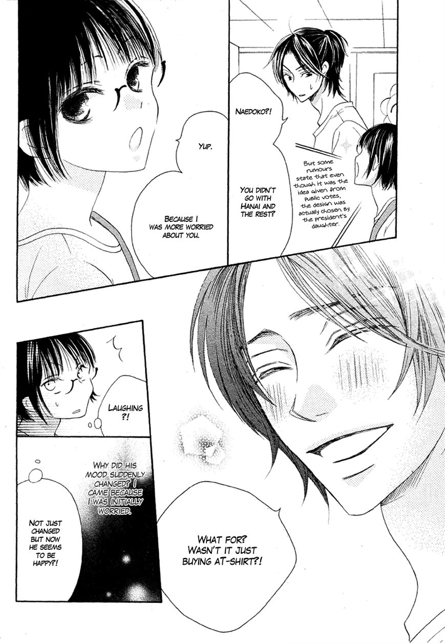 Koi dano Ai dano Chapter 16 page 18 - Chapter 16