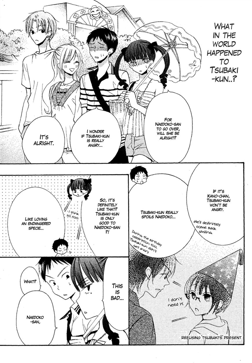 Koi dano Ai dano Chapter 16 page 19 - Chapter 16
