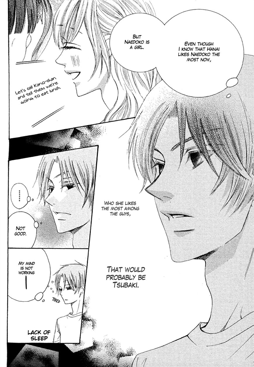 Koi dano Ai dano Chapter 16 page 22 - Chapter 16