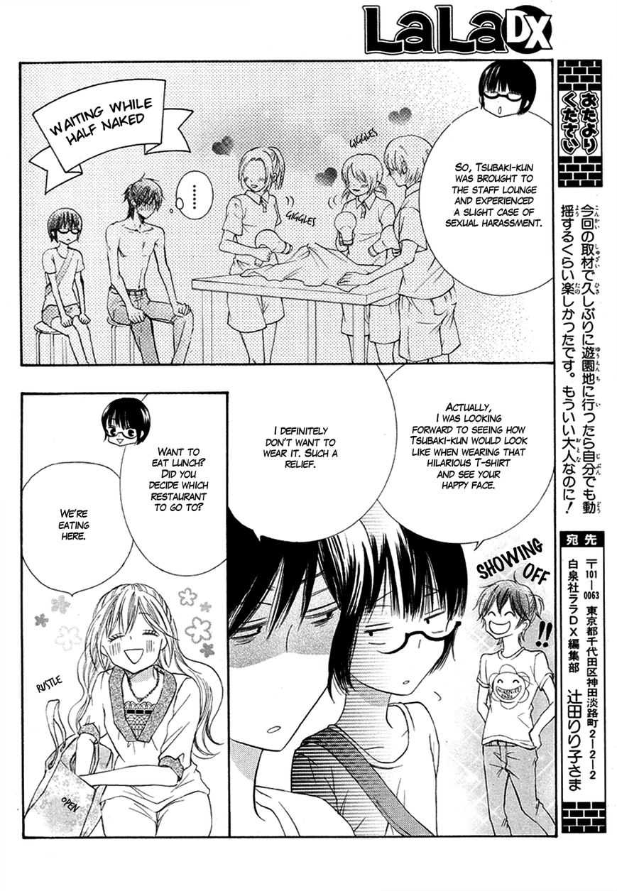 Koi dano Ai dano Chapter 16 page 24 - Chapter 16