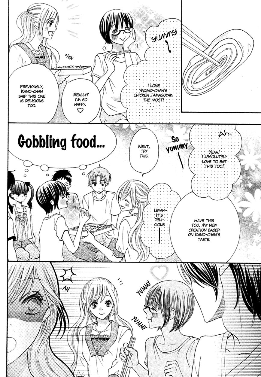 Koi dano Ai dano Chapter 16 page 26 - Chapter 16