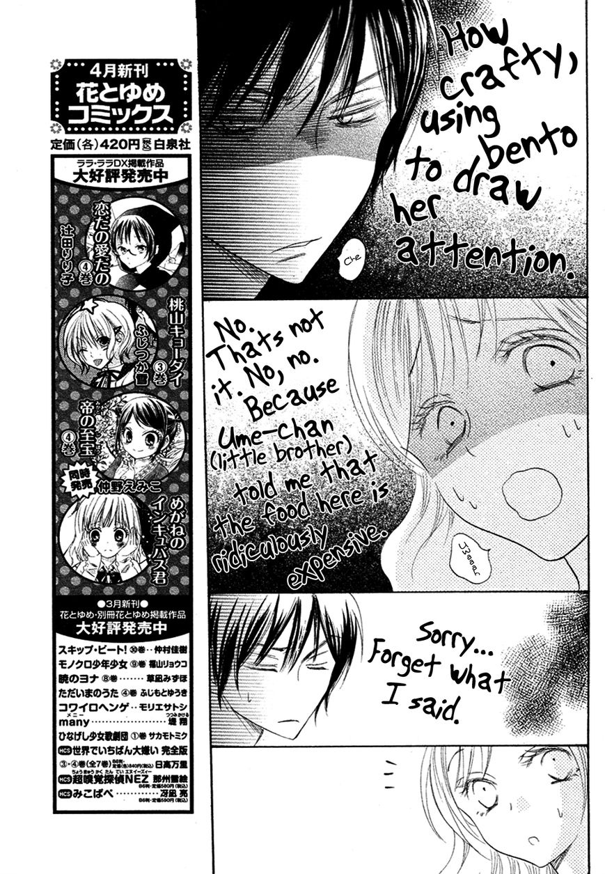 Koi dano Ai dano Chapter 16 page 27 - Chapter 16