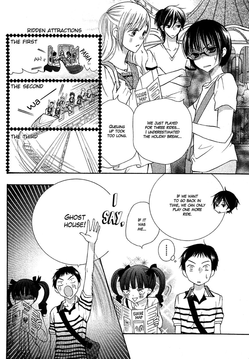 Koi dano Ai dano Chapter 16 page 30 - Chapter 16