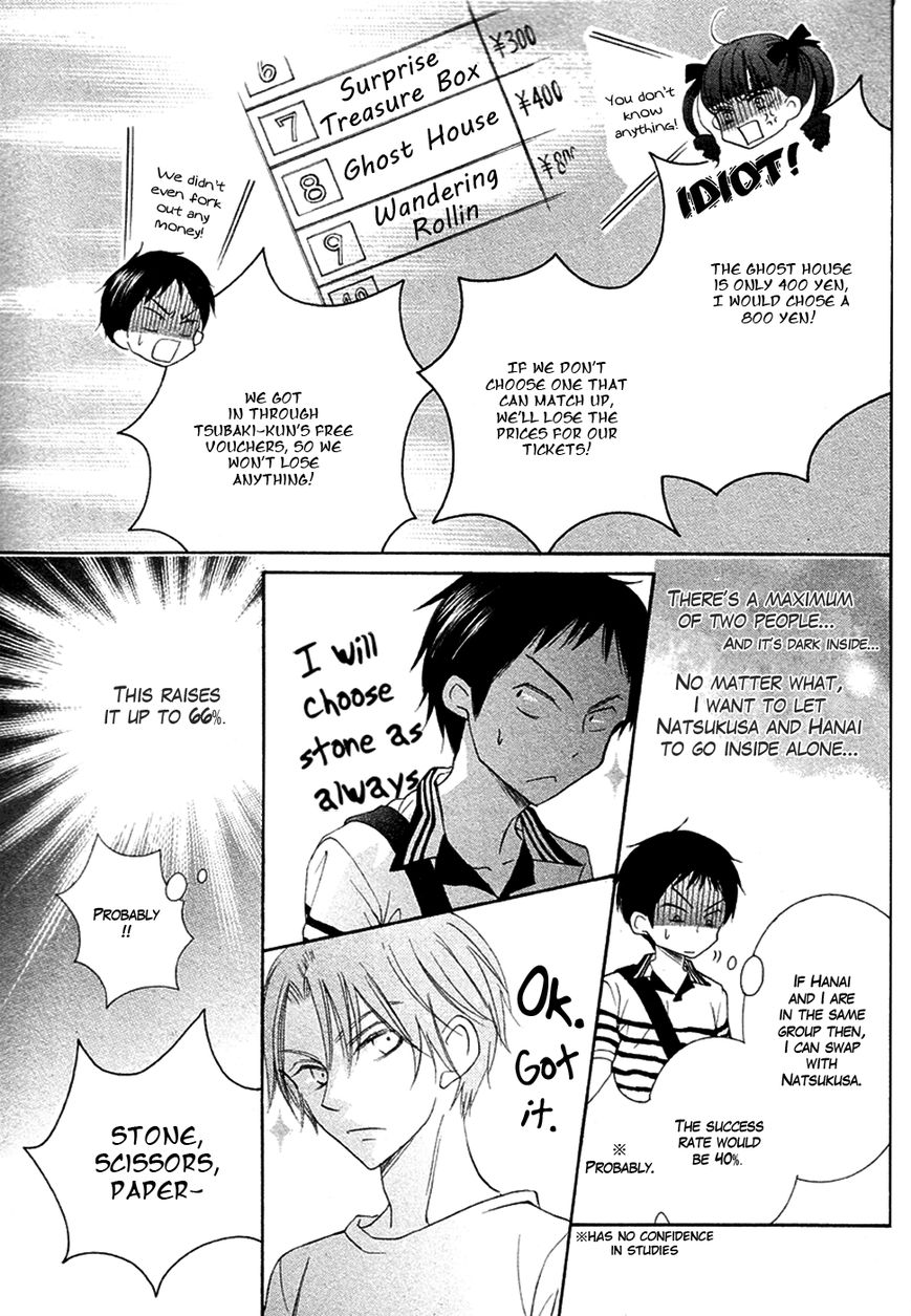 Koi dano Ai dano Chapter 16 page 31 - Chapter 16