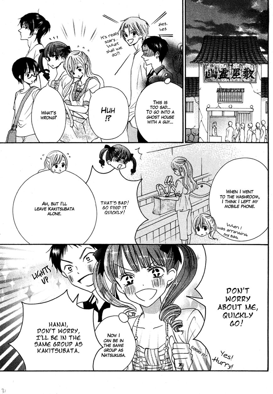 Koi dano Ai dano Chapter 16 page 33 - Chapter 16