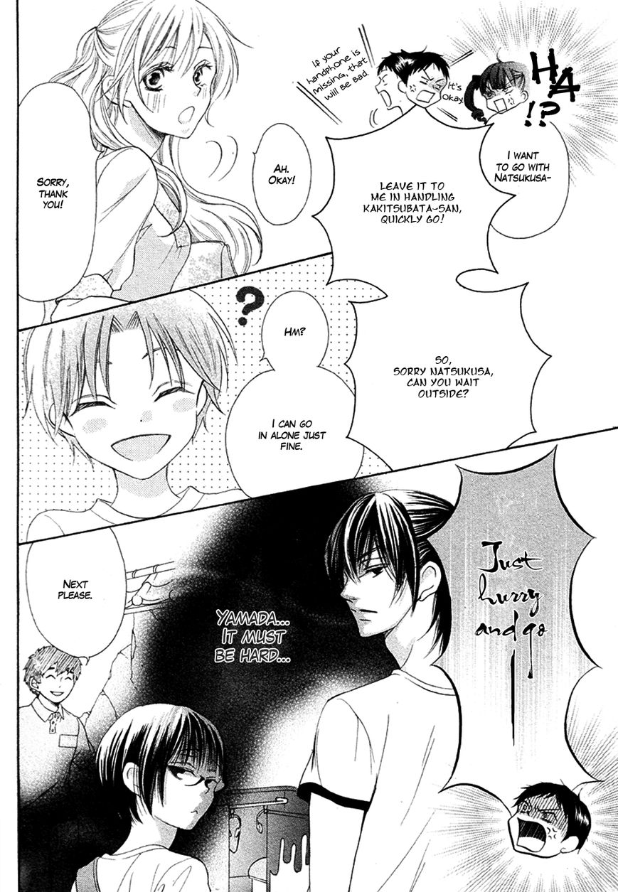 Koi dano Ai dano Chapter 16 page 34 - Chapter 16