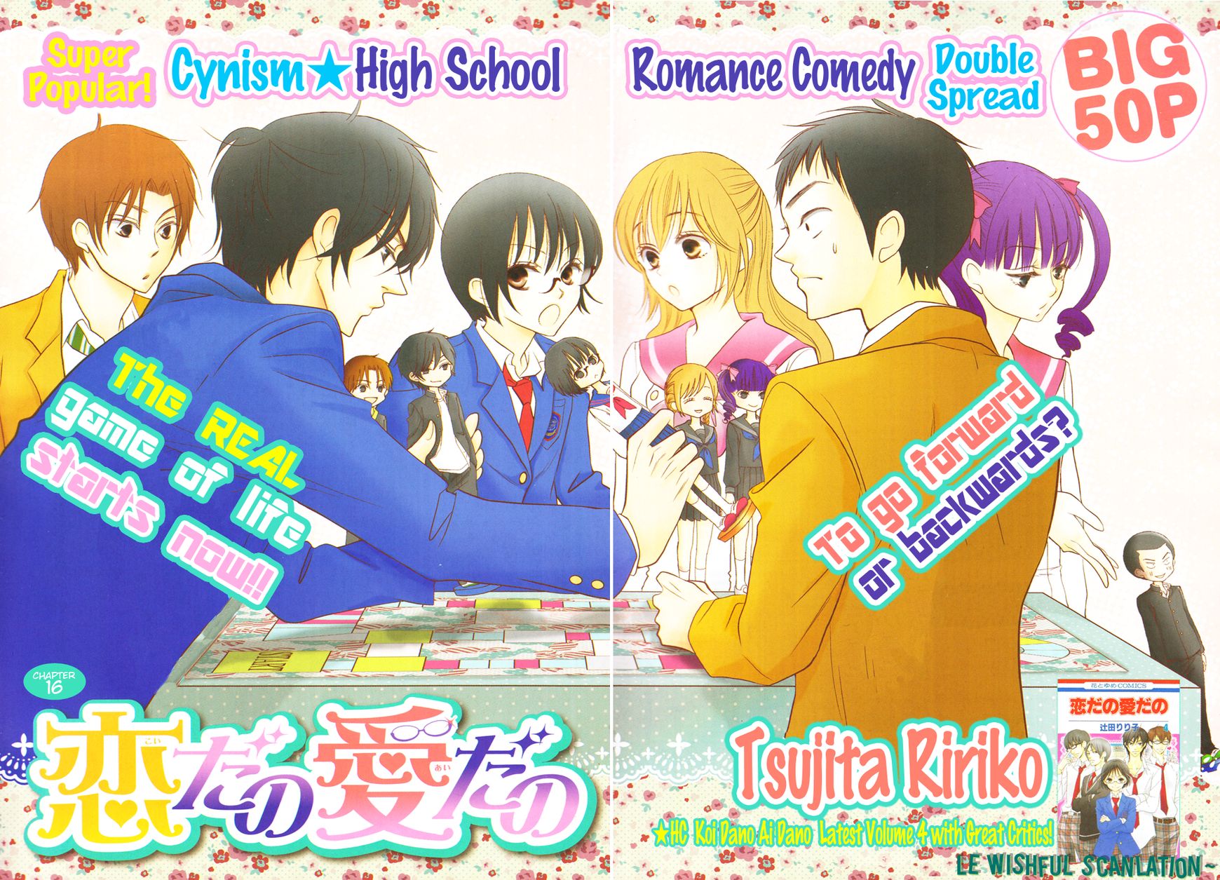 Koi dano Ai dano Chapter 16 page 4 - Chapter 16