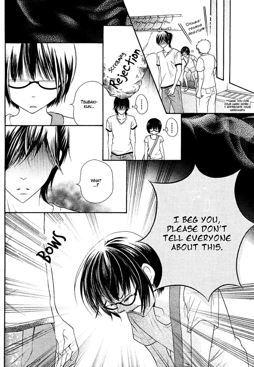 Koi dano Ai dano Chapter 16 page 42 - Chapter 16