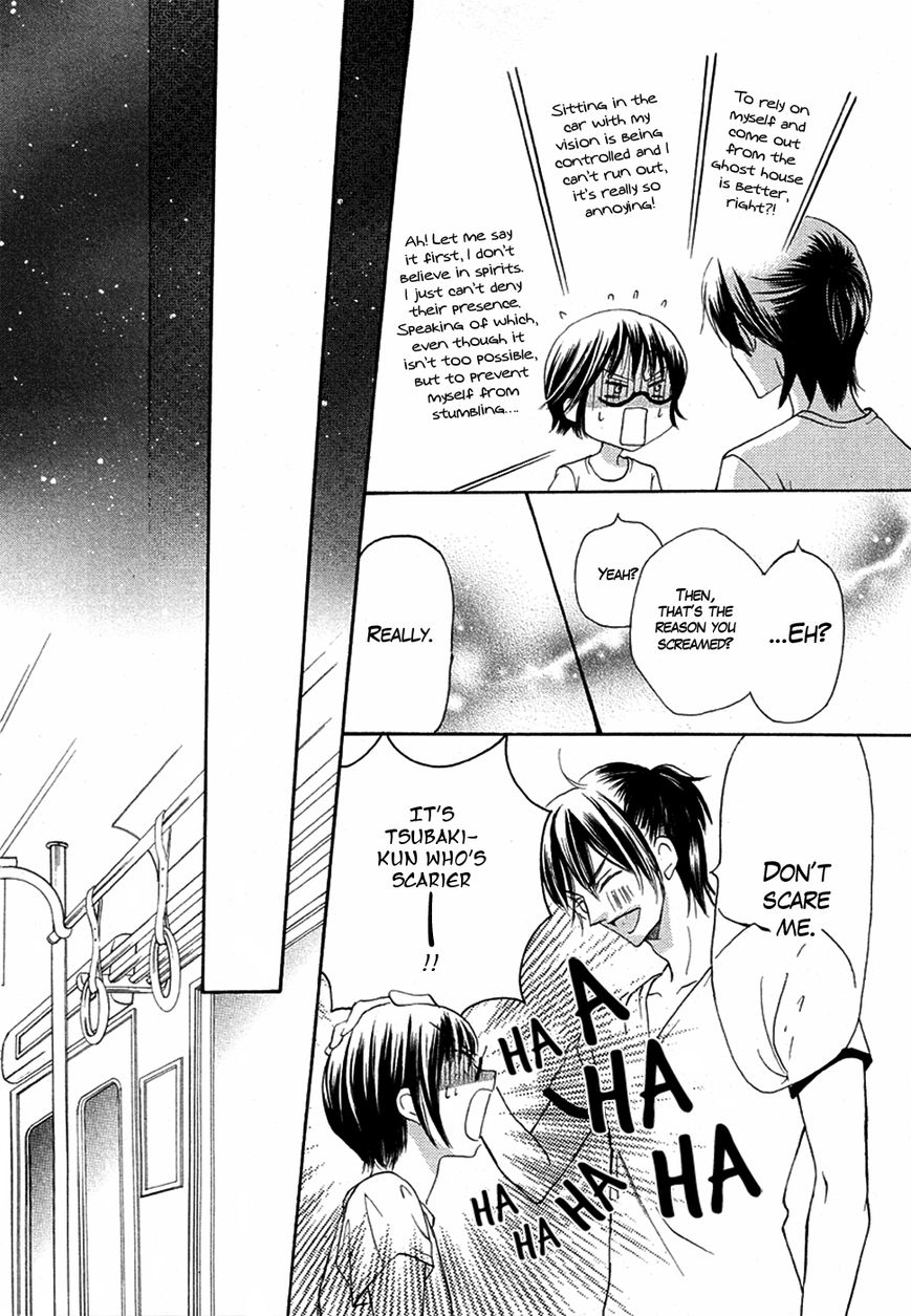 Koi dano Ai dano Chapter 16 page 44 - Chapter 16