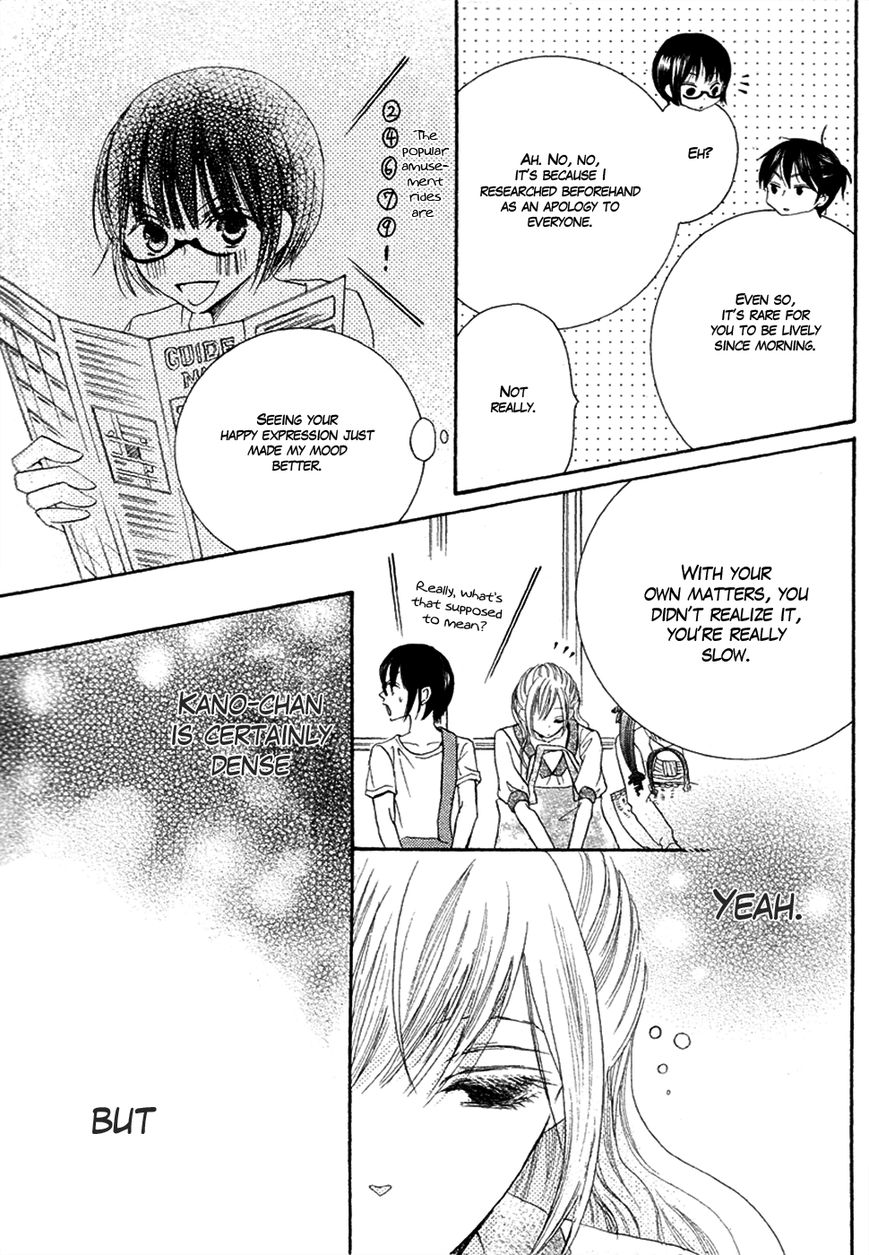 Koi dano Ai dano Chapter 16 page 47 - Chapter 16