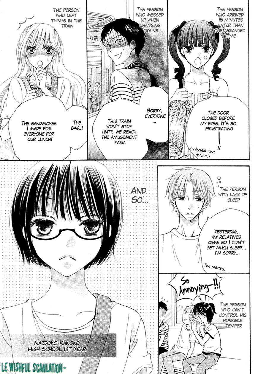 Koi dano Ai dano Chapter 16 page 5 - Chapter 16