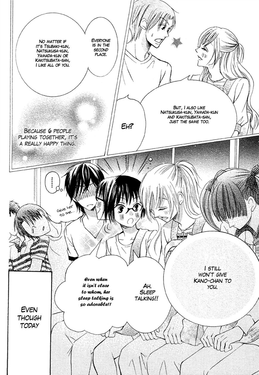 Koi dano Ai dano Chapter 16 page 50 - Chapter 16