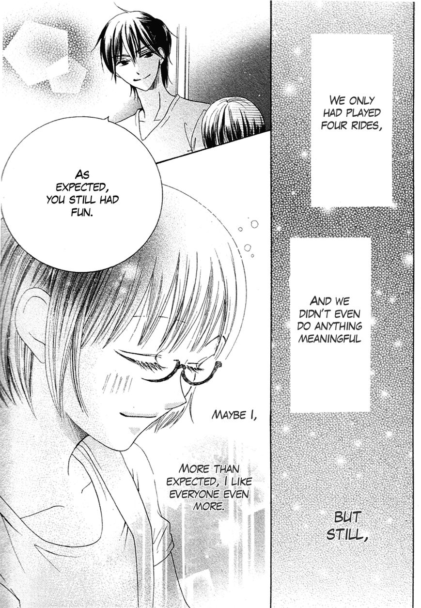 Koi dano Ai dano Chapter 16 page 51 - Chapter 16