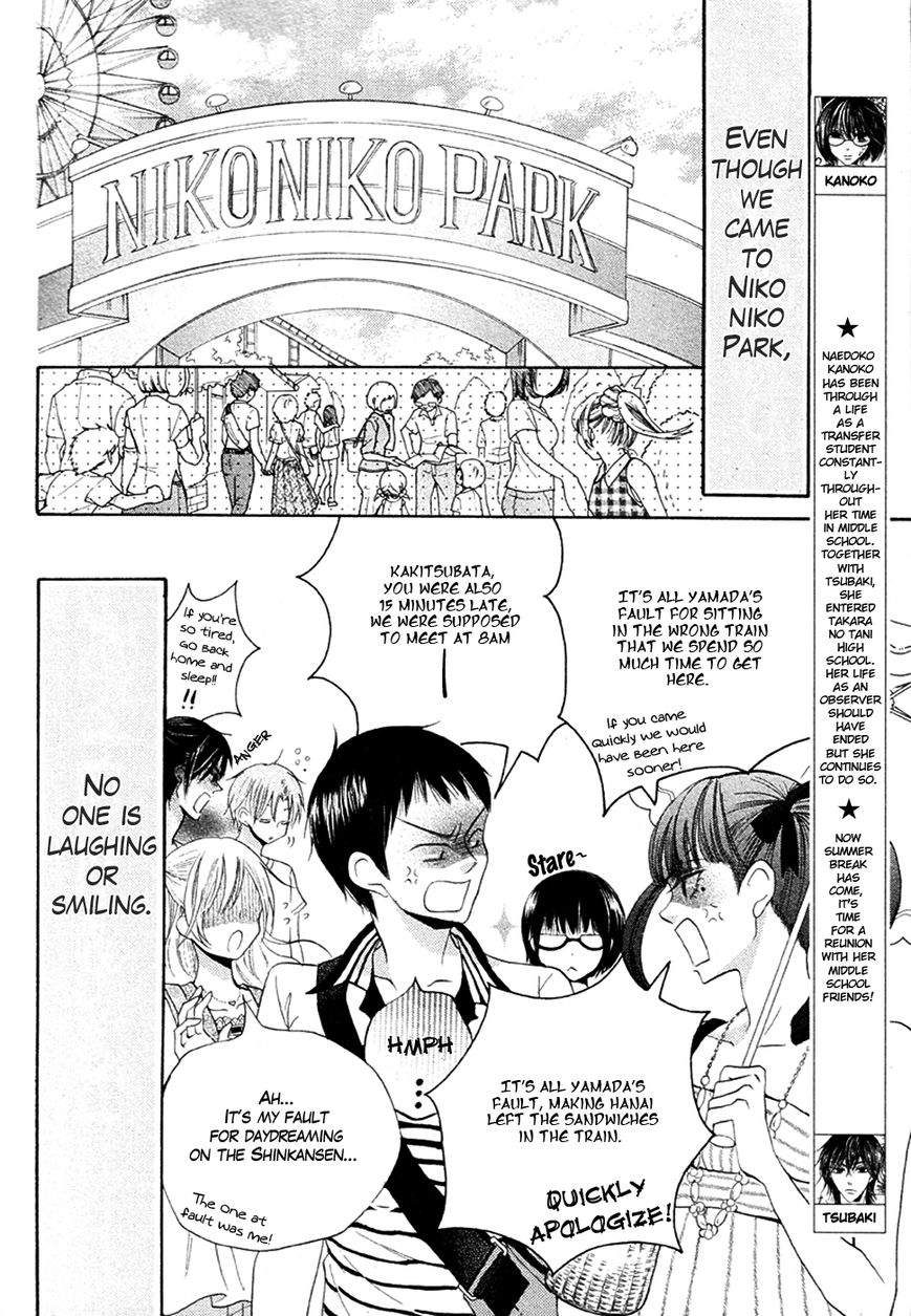 Koi dano Ai dano Chapter 16 page 6 - Chapter 16