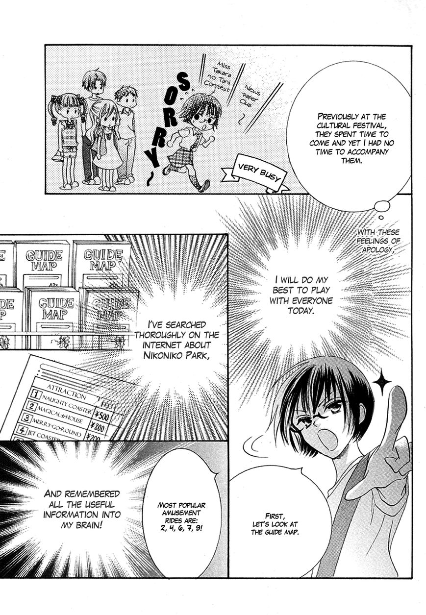 Koi dano Ai dano Chapter 16 page 9 - Chapter 16