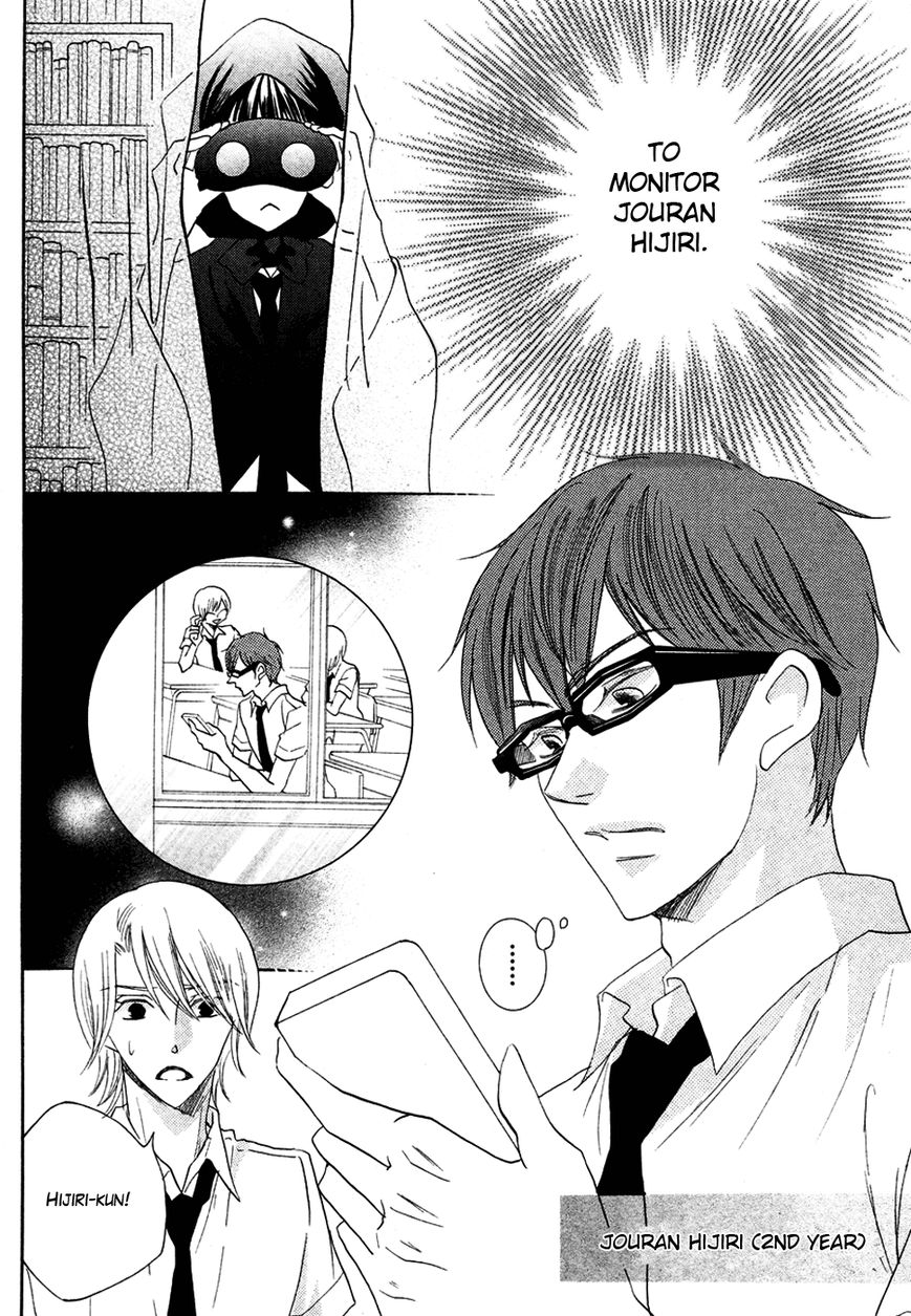 Koi dano Ai dano Chapter 17 page 10 - Chapter 17