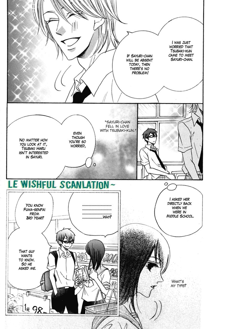 Koi dano Ai dano Chapter 17 page 12 - Chapter 17