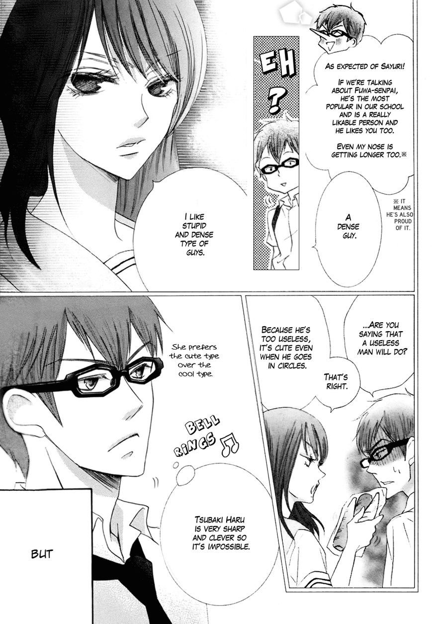 Koi dano Ai dano Chapter 17 page 13 - Chapter 17