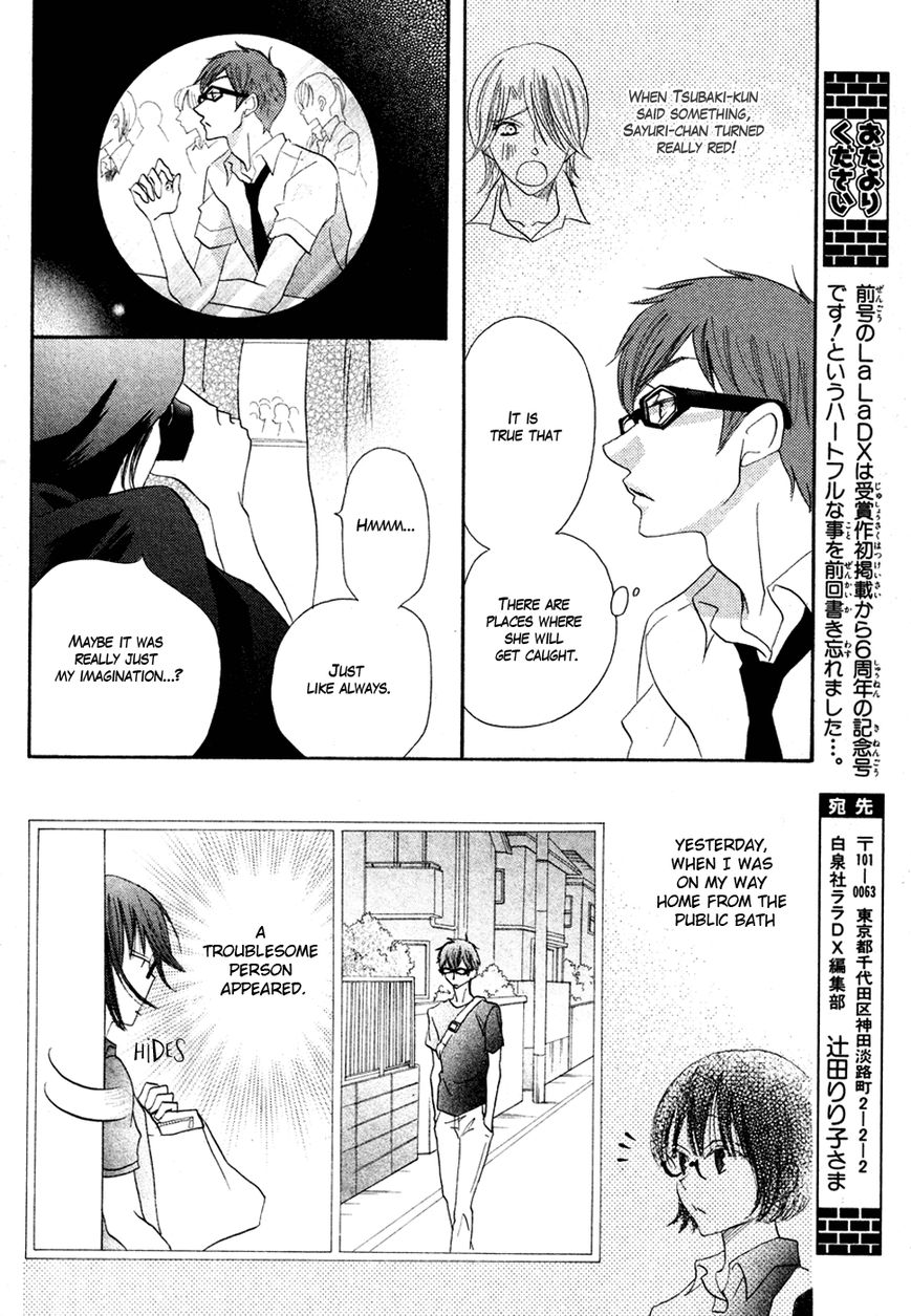 Koi dano Ai dano Chapter 17 page 14 - Chapter 17