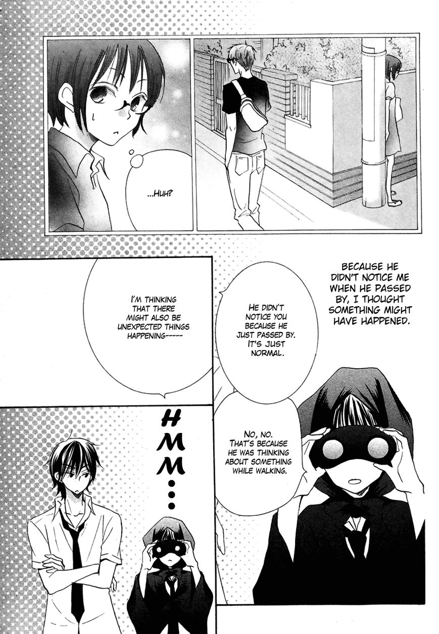 Koi dano Ai dano Chapter 17 page 15 - Chapter 17