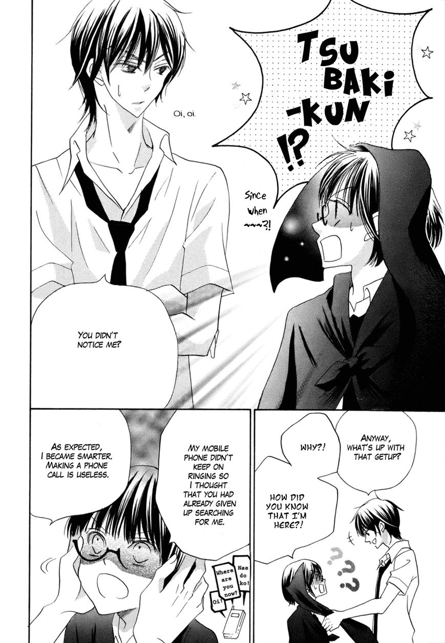 Koi dano Ai dano Chapter 17 page 16 - Chapter 17