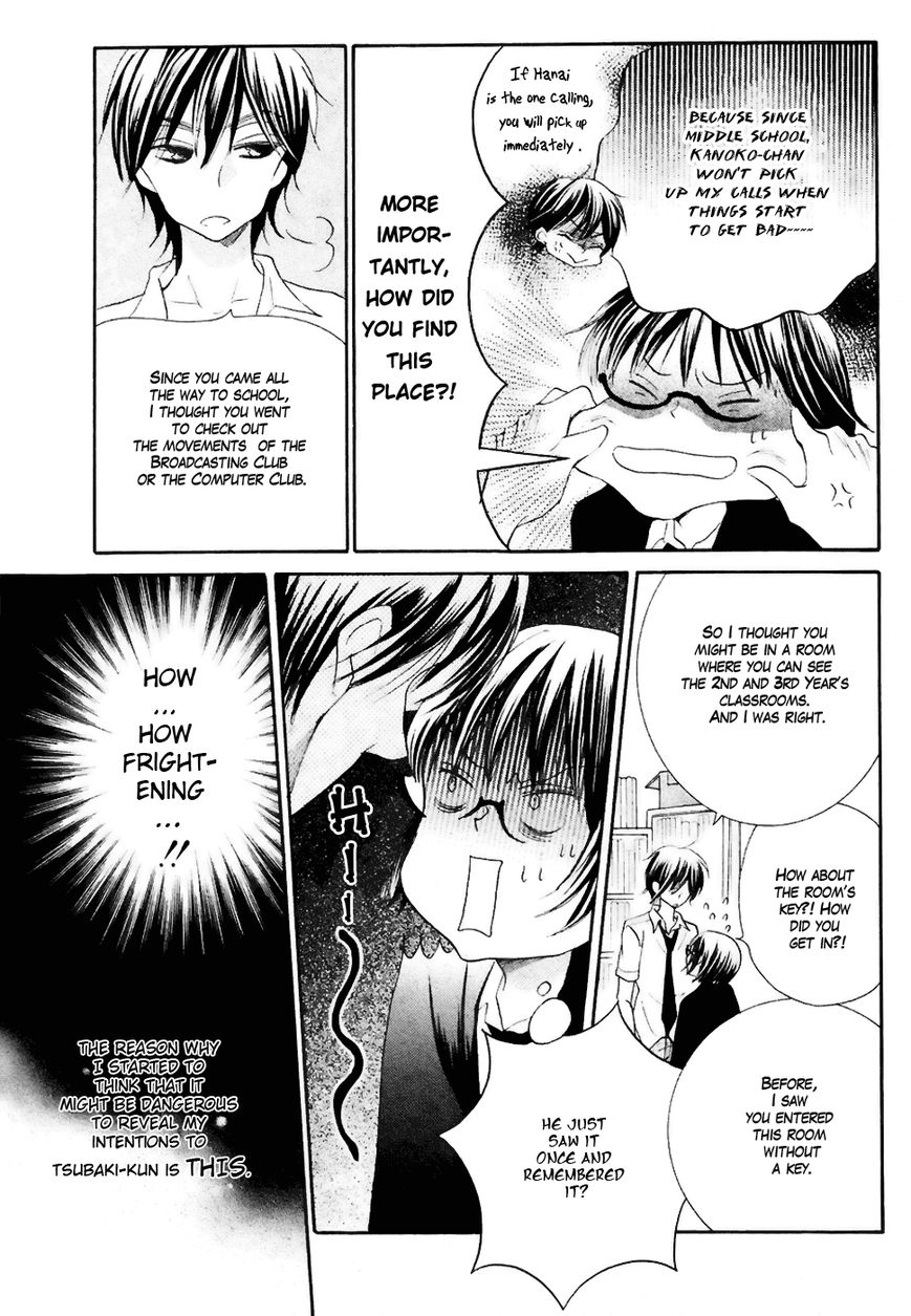 Koi dano Ai dano Chapter 17 page 17 - Chapter 17