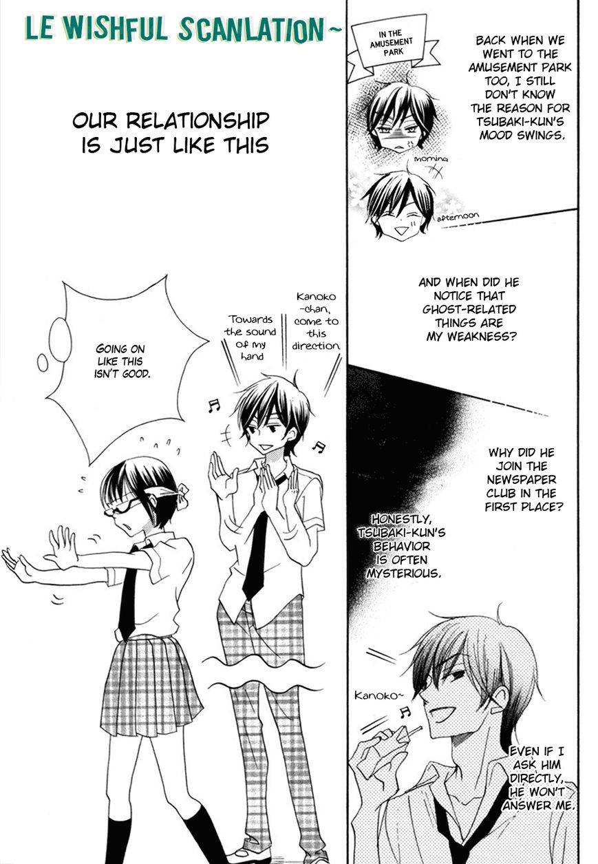 Koi dano Ai dano Chapter 17 page 19 - Chapter 17