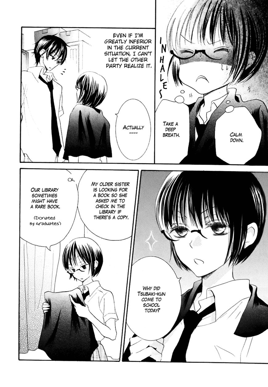 Koi dano Ai dano Chapter 17 page 20 - Chapter 17